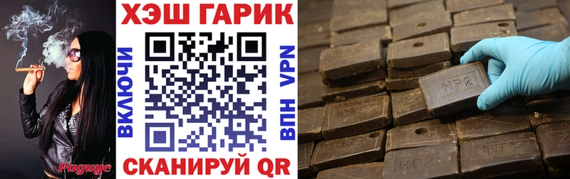 Где купить Олонец МЕТАМФЕТАМИН мега как зайти Галлюциногенные грибы ГАШИШ Меф APVP COCAIN Марихуана