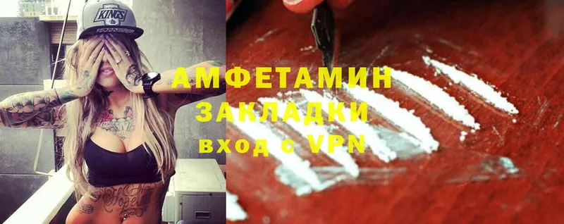 мориарти какой сайт  Олонец  Amphetamine Розовый  купить наркоту 