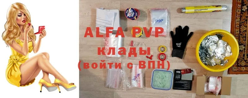 Alfa_PVP VHQ  Олонец 