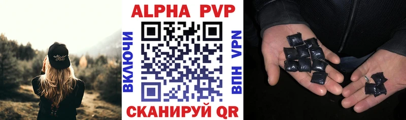 Alfa_PVP VHQ  Олонец 