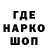 ТГК концентрат Peter Oakley