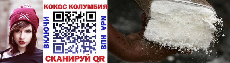 сайты даркнета клад продажа наркотиков Олонец COCAIN Fish Scale
