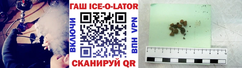 Гашиш гарик  где найти наркотики  Олонец 