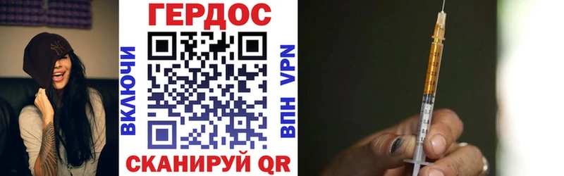 ГЕРОИН Афган  Олонец 