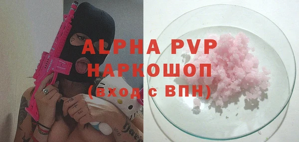 кокаин перу Нягань