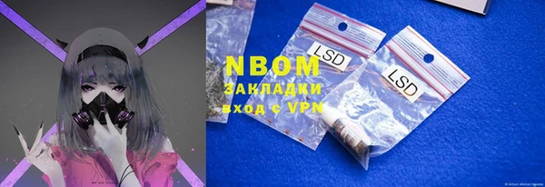 кокаин VHQ Осташков