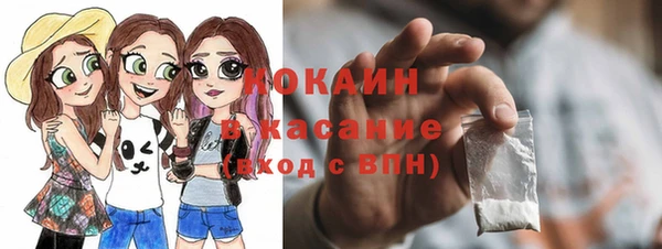 кокаин перу Нягань