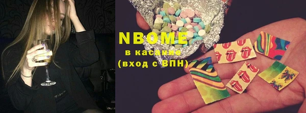 ешки Нязепетровск