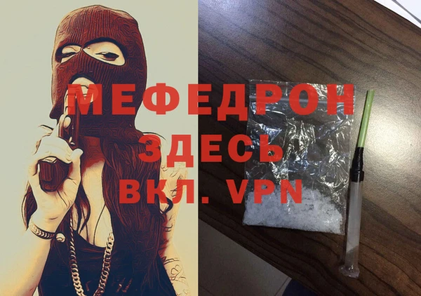 ешки Нязепетровск
