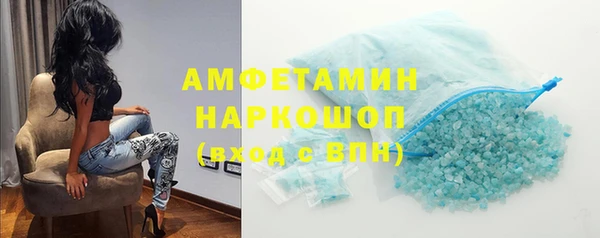 ешки Нязепетровск