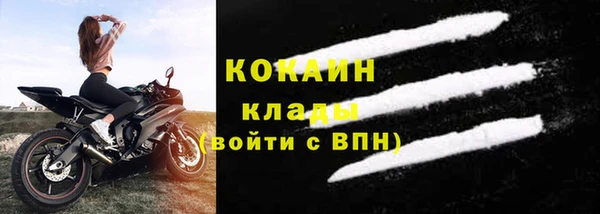 соль курить ск Няндома