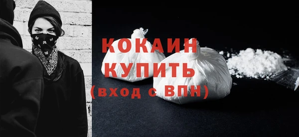 кокаин перу Нягань