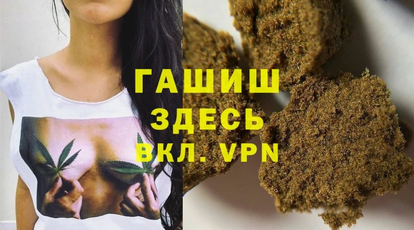 герыч Новозыбков