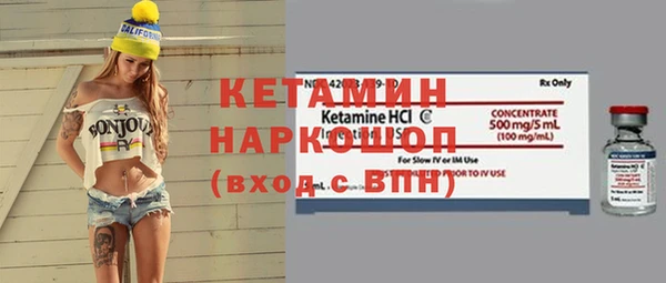 ешки Нязепетровск