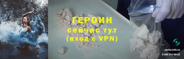 соль курить ск Няндома