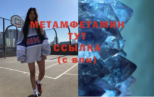 соль курить ск Няндома