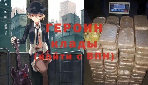 первитин Остров