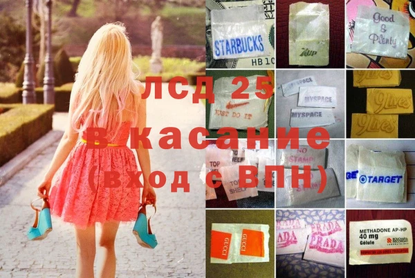 соль курить ск Няндома