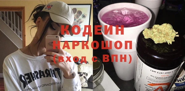 соль курить ск Няндома