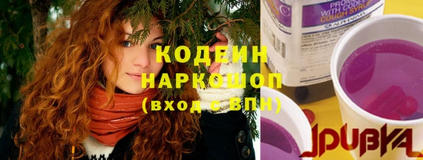 соль курить ск Няндома