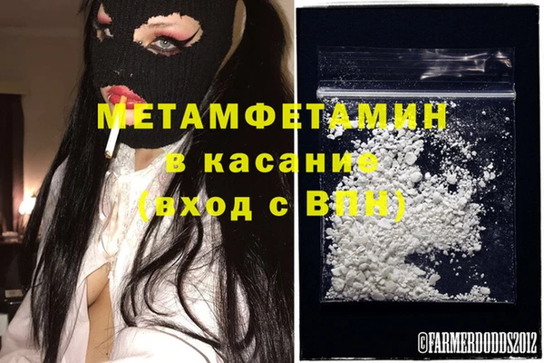 кокаин перу Нягань