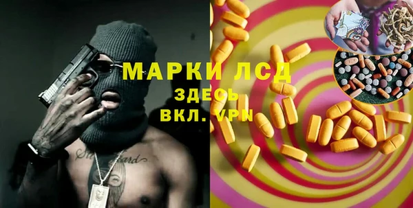 кокаин перу Нягань