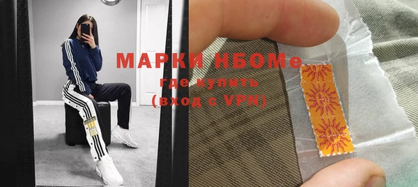 ешки Нязепетровск