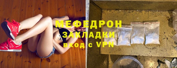 прущая мука Осинники
