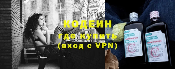 мескалин Новокубанск