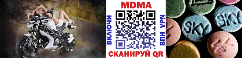 МДМА Molly  Олонец 