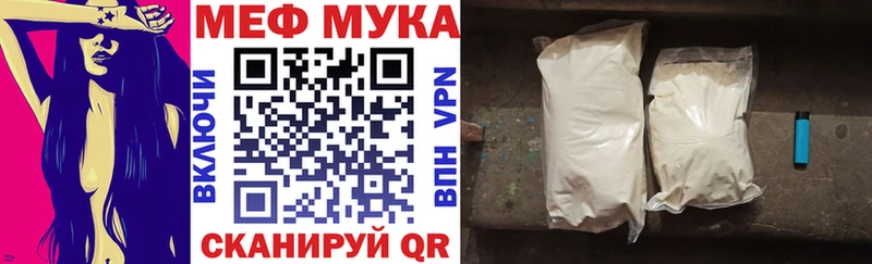 где купить наркоту  Олонец  Мефедрон 4 MMC 