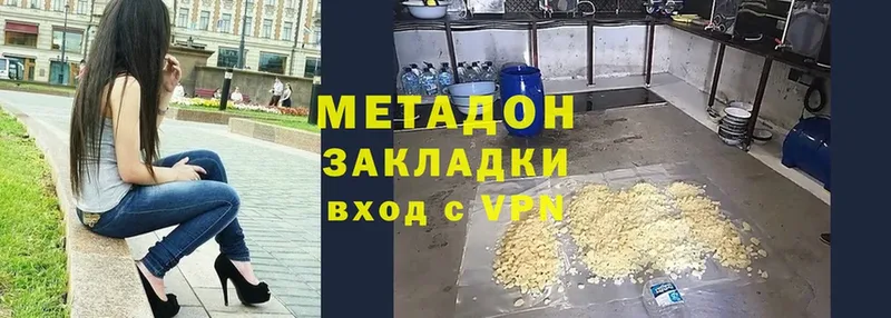 блэк спрут онион  Олонец  МЕТАДОН мёд 