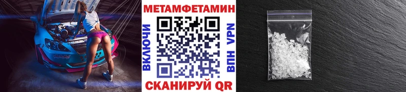 Первитин Methamphetamine Олонец